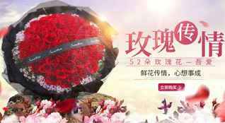 贵州贵阳云岩区鲜花速递
